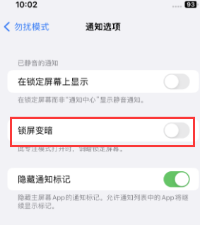 苹长春果维修分享iPhone主屏幕壁纸显得模糊怎么办