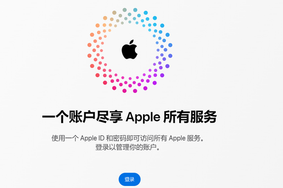 长春iPhone维修中心分享iPhone下载应用时重复提示输入账户密码怎么办 