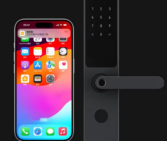 长春iPhone维修站分享在iPhone上使用家庭钥匙开启智能门锁 