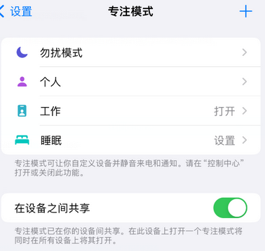 长春iPhone维修服务分享可在指定位置自动切换锁屏墙纸 