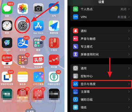 长春苹果15换屏服务分享iPhone15屏幕常亮怎么办