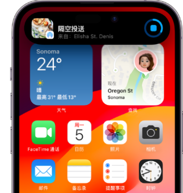 长春apple维修服务分享两台iPhone靠近即可共享照片和视频 