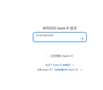 长春苹长春果维修网点分享iPhone如何查询序列号