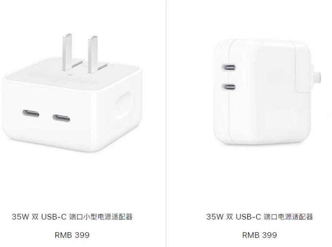 长春苹果15服务店分享iPhone15系列会不会有35W有线充电