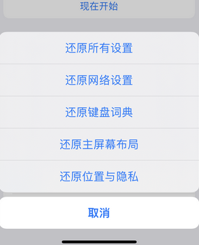 长春apple服务站点分享iPhone上个人热点丢失了怎么办