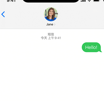 长春apple维修iPhone上无法正常发送iMessage信息