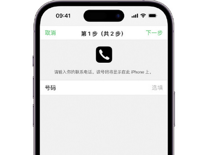 长春apple维修店分享如何通过iCloud网页查找iPhone位置