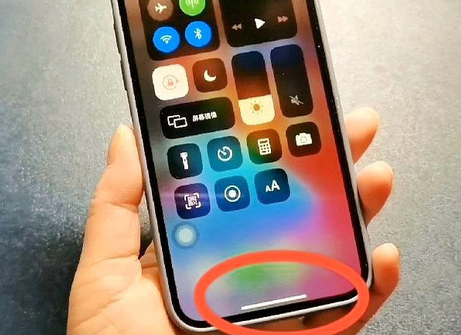 长春苹长春果维修站分享如何使用iPhone下方横线进行应用切换