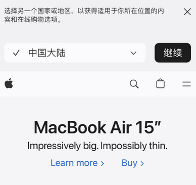 长春apple授权维修如何将Safari浏览器中网页添加到桌面 