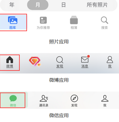 长春苹果换屏维修分享iPhone屏幕上出现方块按钮如何隐藏