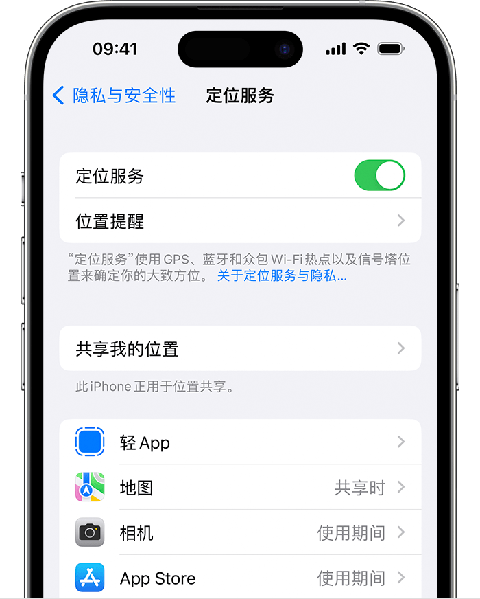 长春苹果维修网点分享如何在iPhone上阻止个性化广告投放 