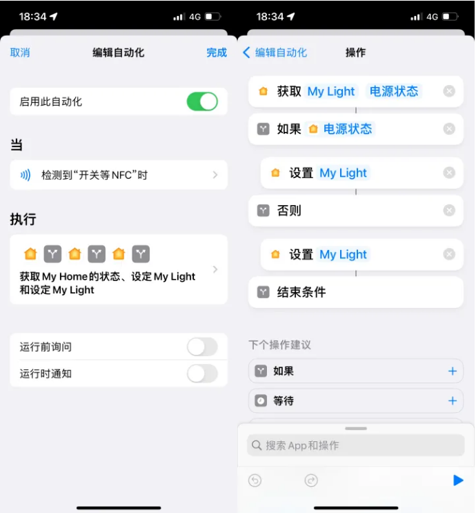 长春苹果14服务点分享iPhone14中NFC功能的使用场景及使用方法 