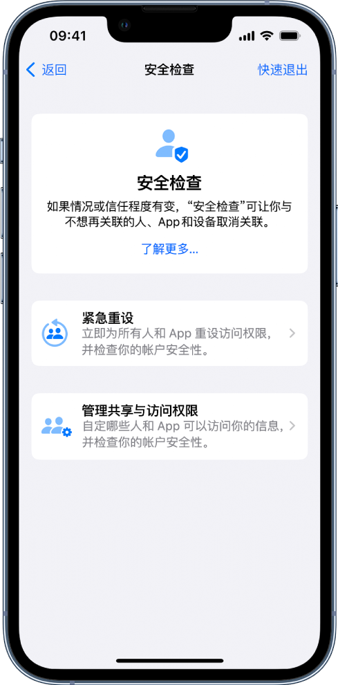 长春苹果手机维修分享iPhone小技巧:使用