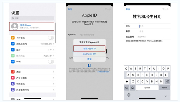 长春苹果维修网点分享:Apple ID有什么用?新手如何注册iPhone14 ID? 