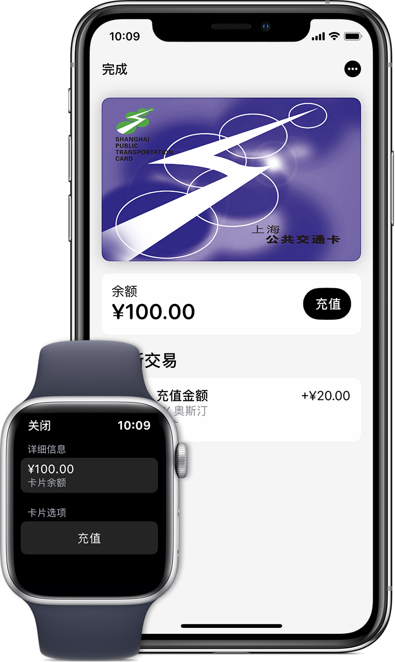 长春苹果手机维修分享:用 Apple Pay 刷交通卡有哪些优势？如何设置和使用？ 