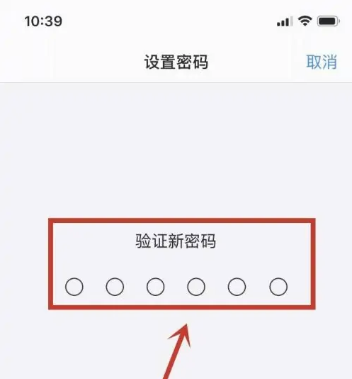 长春苹果手机维修分享:如何安全的使用iPhone14？iPhone14解锁方法 