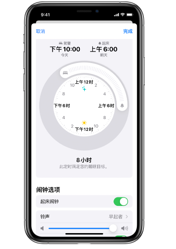 长春苹果14维修分享：iPhone14如何添加多个睡眠闹钟？ 