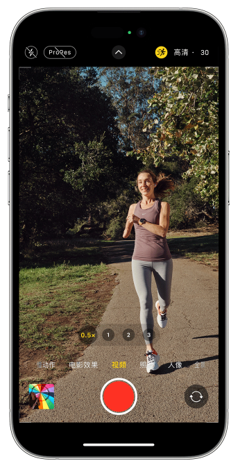 长春苹果14维修店分享iPhone 14 机型使用“运动模式”拍摄更稳定的视频 