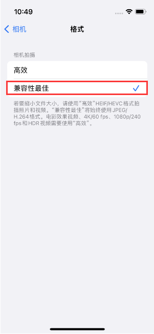 长春苹果14维修店分享iPhone14相机拍照不清晰，照片发黄怎么办 