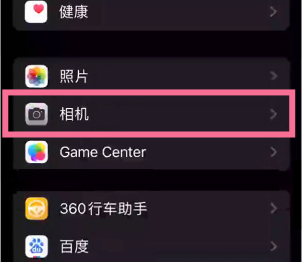 长春苹果14服务点分享iPhone14 开启音量键连拍的方法 