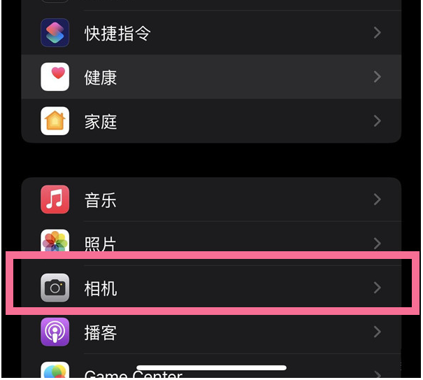 长春苹果14维修分享iPhone 14在截屏中选择文本的方法 