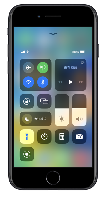 长春苹果14维修分享苹果iPhone 14 Pro手电筒开启方法 