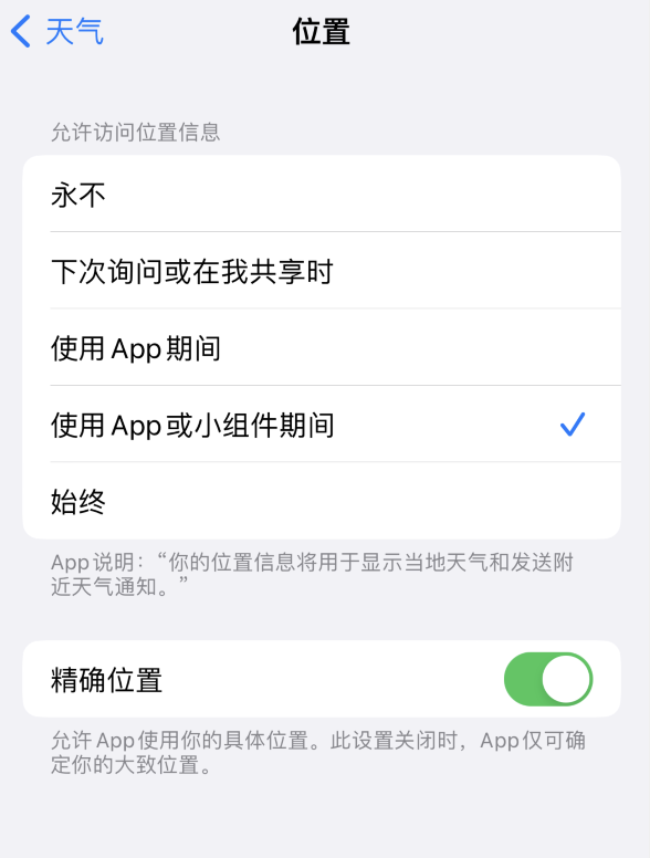 长春苹果服务网点分享你会去哪购买iPhone手机？如何鉴别真假 iPhone？ 