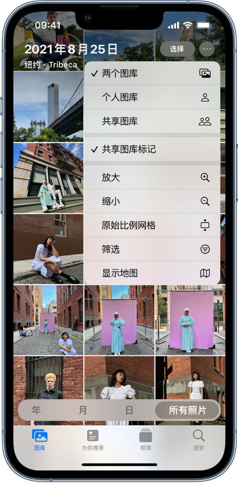 长春苹果手机维修分享升级 iOS 16.1 后，如何设置或加入 iCloud 共享照片图库 