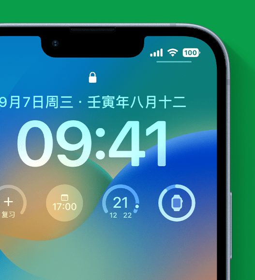 长春苹果手机维修分享官方推荐体验这些 iOS 16 新功能 