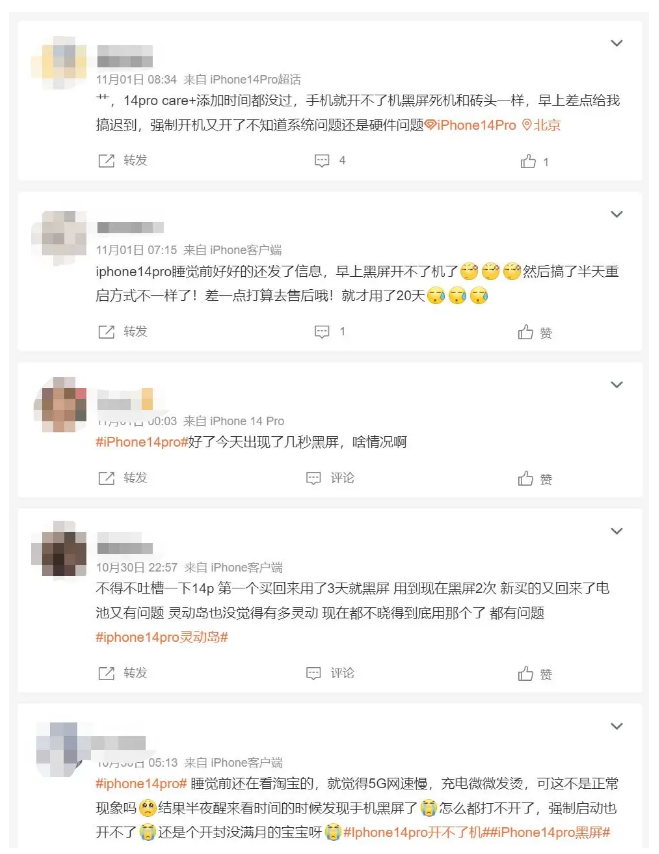 长春苹果14维修分享iPhone 14 Pro无法开机、黑屏怎么办 