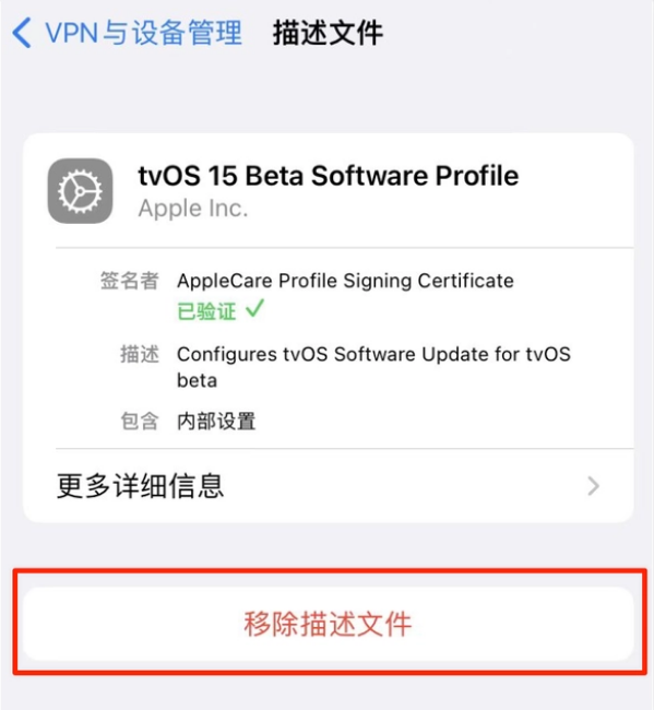 长春苹果手机维修分享iOS 15.7.1 正式版适合养老吗 