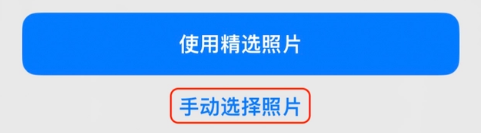 长春苹果14维修分享iPhone 14 Pro一键更换壁纸方法教程 