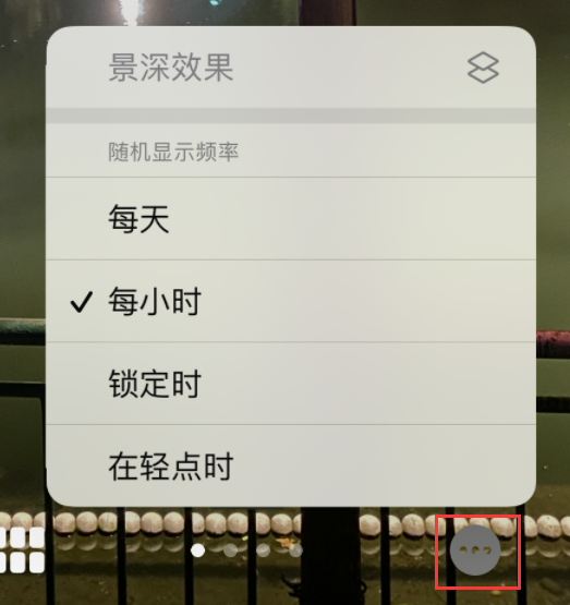 长春苹果手机维修分享iOS 16 小技巧：锁定屏幕支持随机切换指定照片 