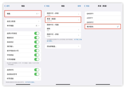 长春苹果手机维修分享iOS 16输入法新功能：打字速度翻倍 
