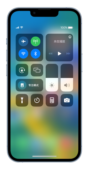 长春苹果14维修分享 iPhone 14 个性化设置：让它成为你的专属设备 