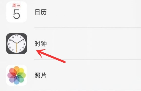 长春苹果手机维修分享iPhone手机如何添加时钟小组件 