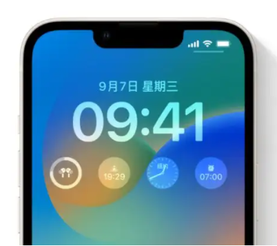 长春苹果手机维修分享iOS16锁屏时间字体修改教程 