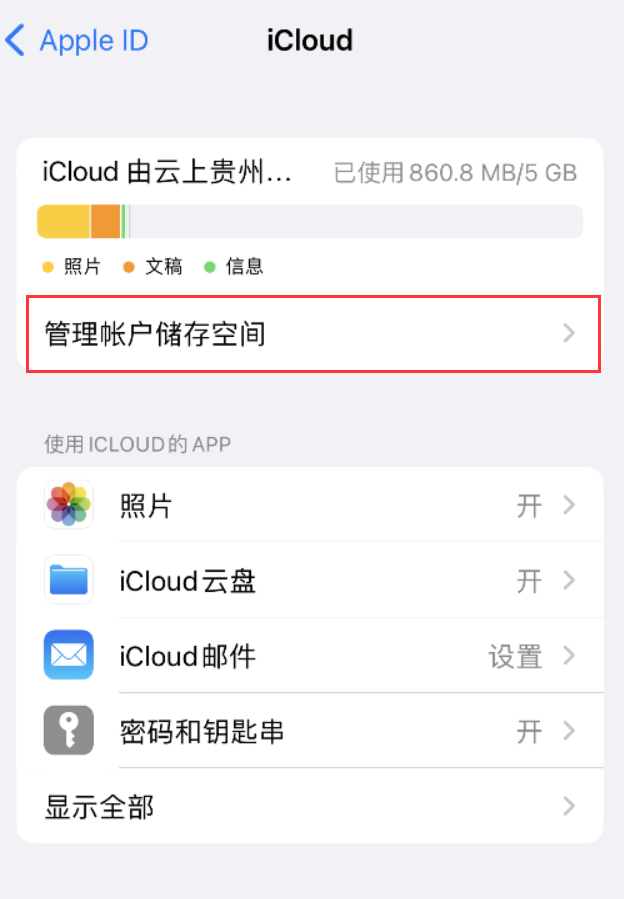 长春苹果手机维修分享iPhone 用户福利 