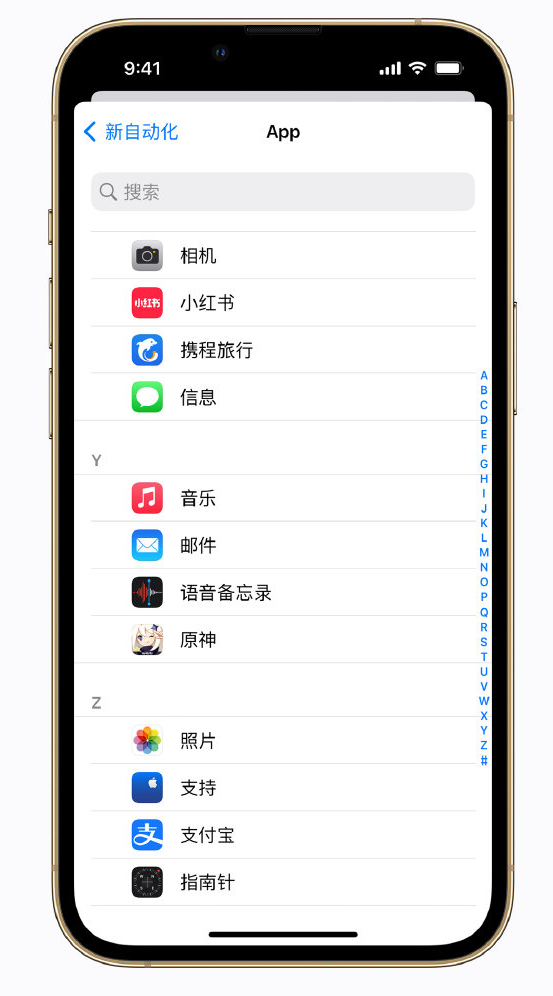 长春苹果手机维修分享iPhone 实用小技巧 