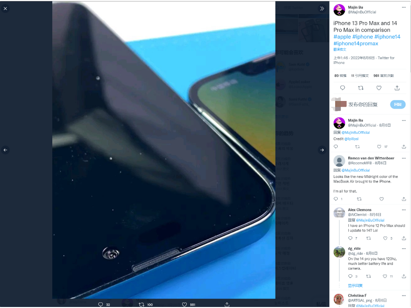 长春苹果14维修分享iPhone 14 Pro Max 与 iPhone 13 Pro Max有哪些不同 