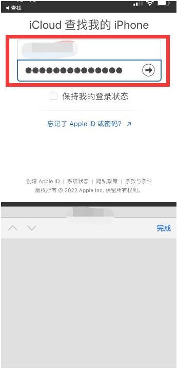 长春苹果13维修分享丢失的iPhone13关机后可以查看定位吗 