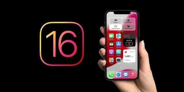 长春苹果手机维修分享旧iPhone升级iOS 16后哪些功能不能用 