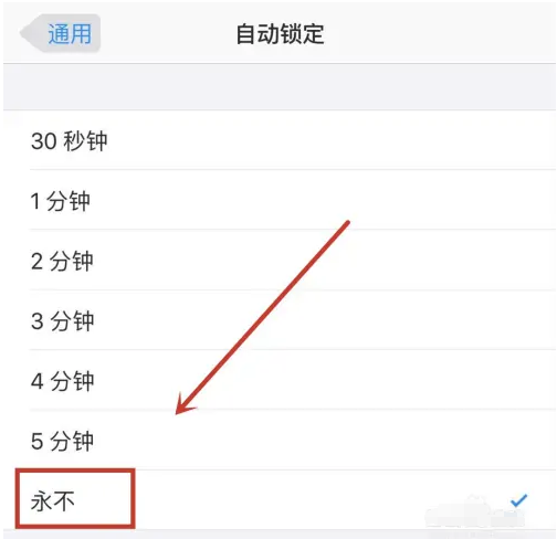 长春苹果14维修分享iPhone 14有常亮屏功能吗 