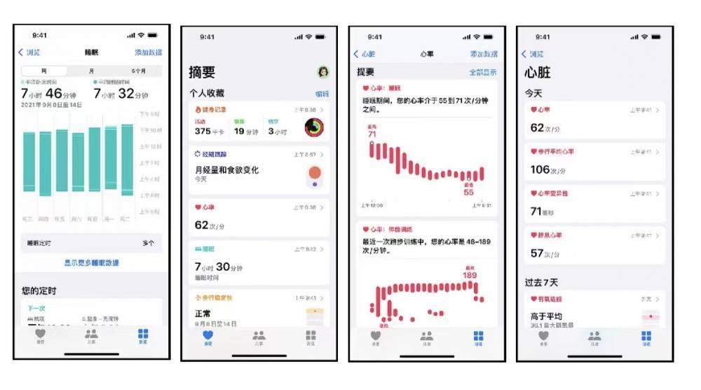 长春苹果手机维修分享iPhone实用功能汇总 