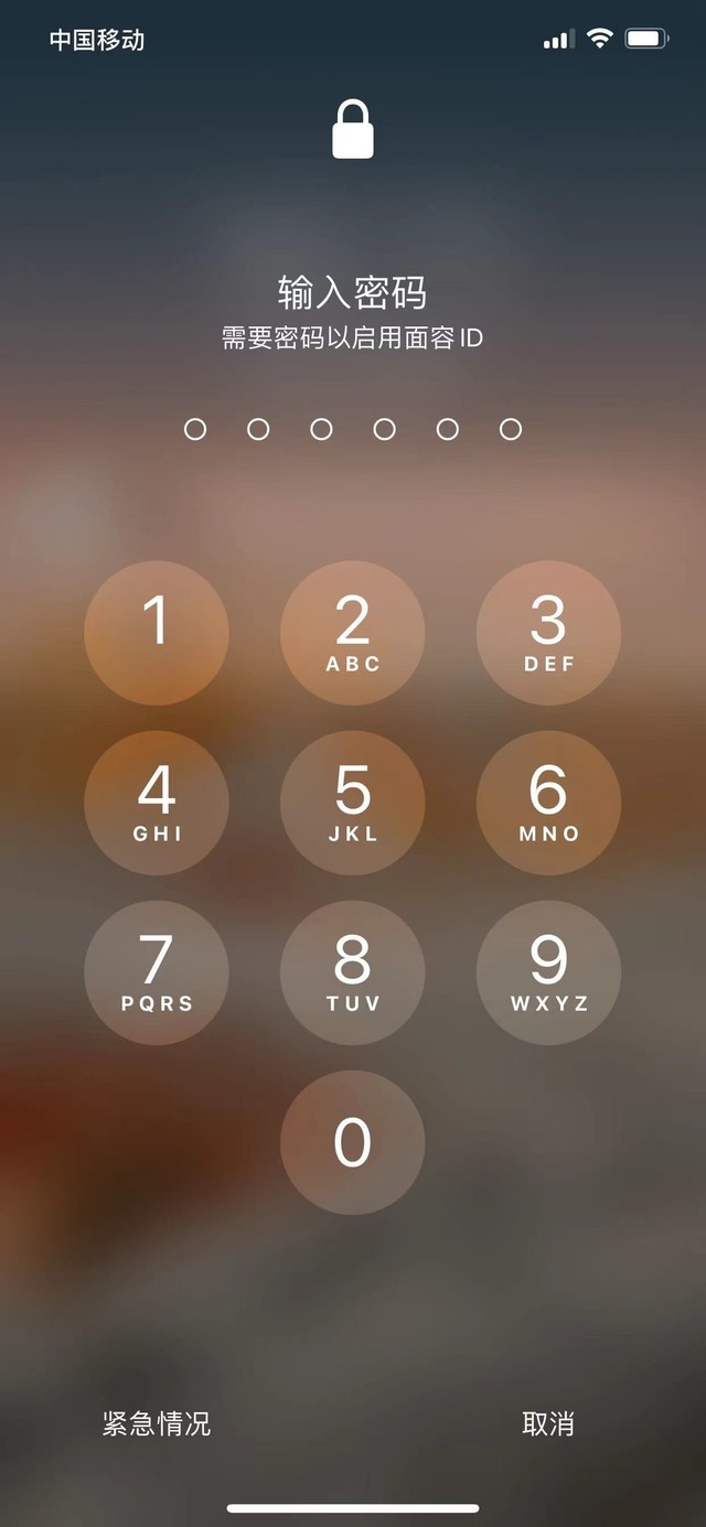长春苹果13维修分享iPhone 13加强锁屏功能有什么用 