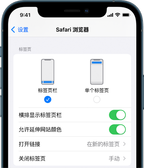 长春苹果手机维修分享iOS 15 使用技巧 
