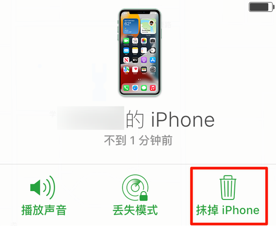 长春苹果手机维修分享iOS 15 中值得注意的重要功能 