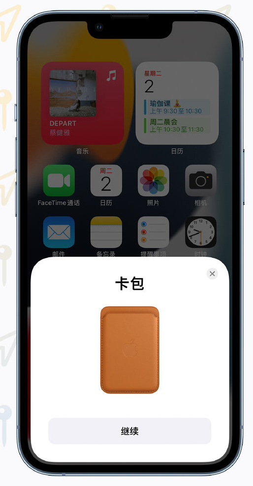 长春苹果手机维修分享iOS 15 “查找”应用有哪些改进 
