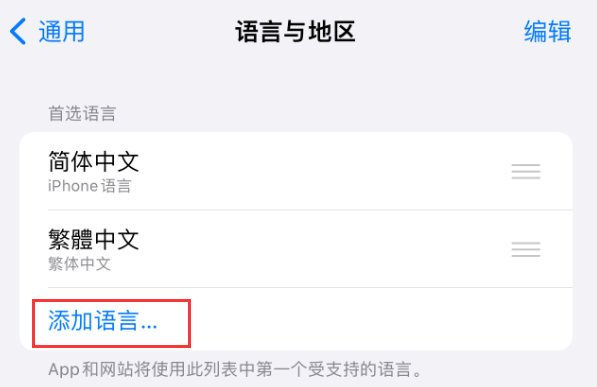 长春苹果手机维修分享在 iPhone 上使用 Safari 浏览器翻译网页 