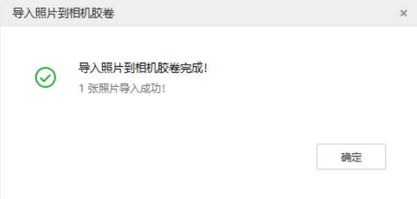 长春苹果手机维修分享如何将照片导入到 iPhone 13 